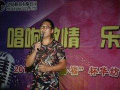 “萬(wàn)得?！北A紡新歌聲決賽激情開(kāi)唱