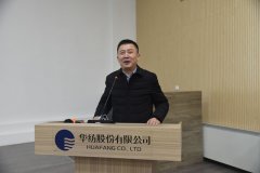 持續改善,推進高質量發展
